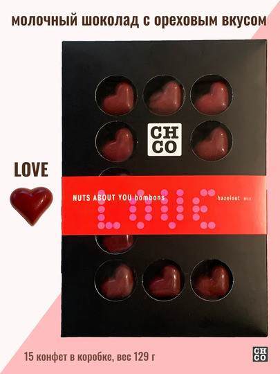 №1 TM LORD Конфеты шоколадные с начинкой пралине «CHCO»Вкусы света« 129г в Братске