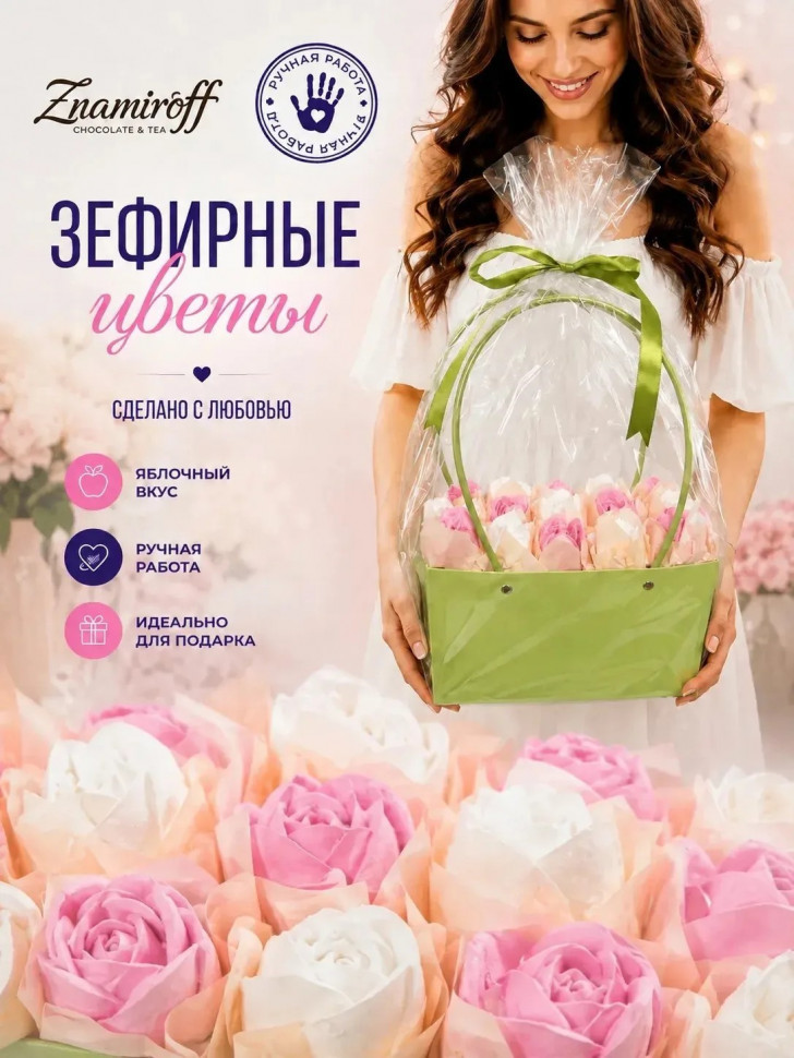    Сумка-корзинка с зефирными цветами 280г, Размер XL бело-розовые бутоны  в Братске