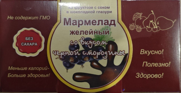№2 Мармелад в шоколаде "Чёрная смородина" 120г в Братске