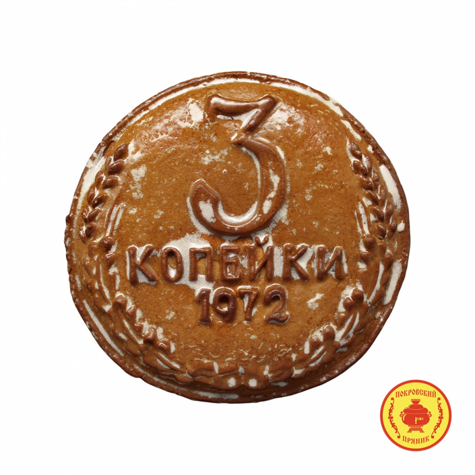 Пряник печатный  3 копейки, (начинка яблочное повидло), 300г  в Братске